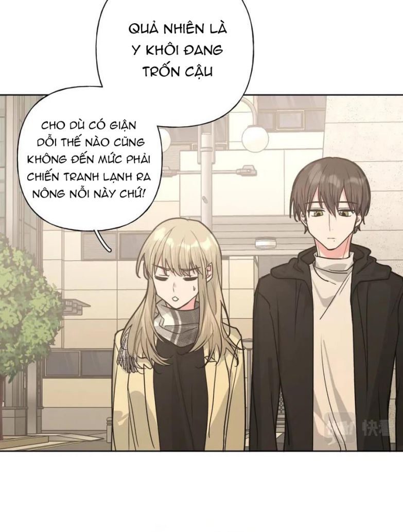 Cẩn Thận Bị Mộng Ma Ăn Mất Chap 38 - Next Chap 39