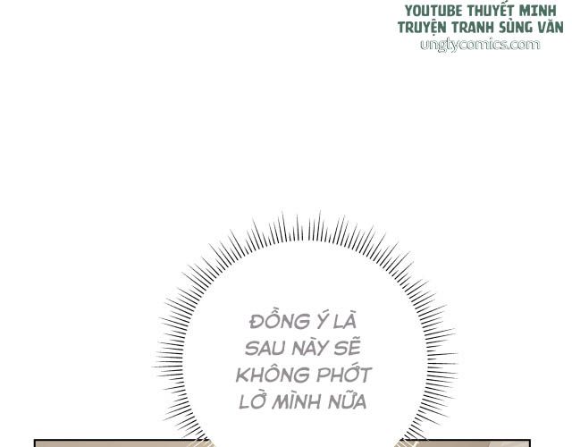 Cẩn Thận Bị Mộng Ma Ăn Mất Chap 27 - Next Chap 28