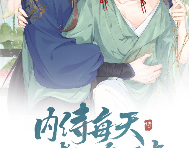 Nội Thị Mỗi Ngày Đều Muốn Cách Xa Hoàng Thượng Chap 6 - Next Chap 7