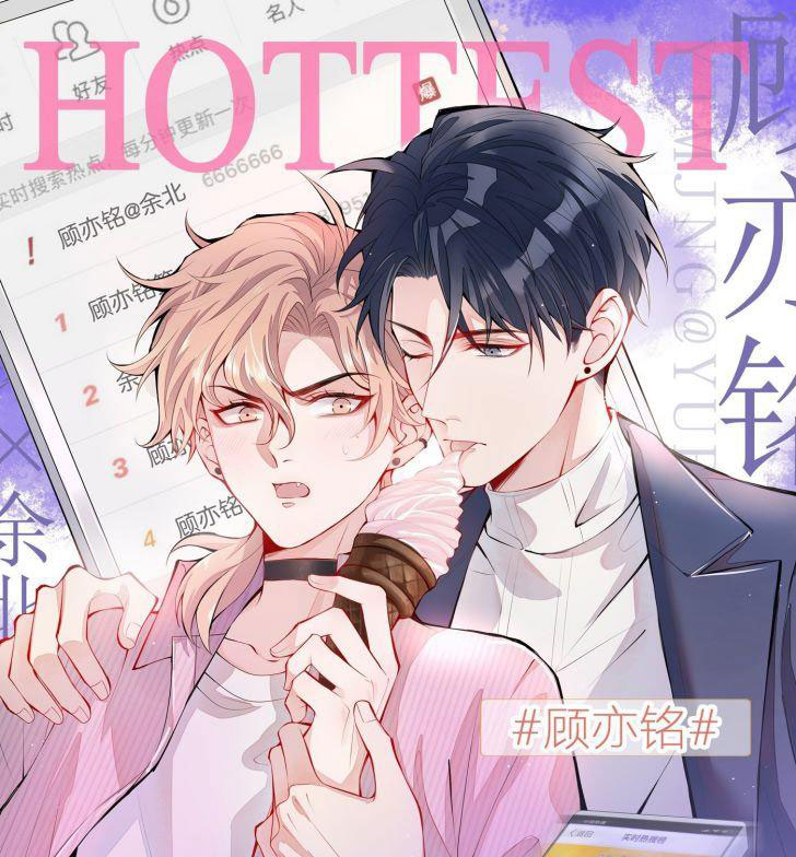 Lại Bị Nam Thần Trêu Lên Hot Search Chap 73 - Next Chap 74