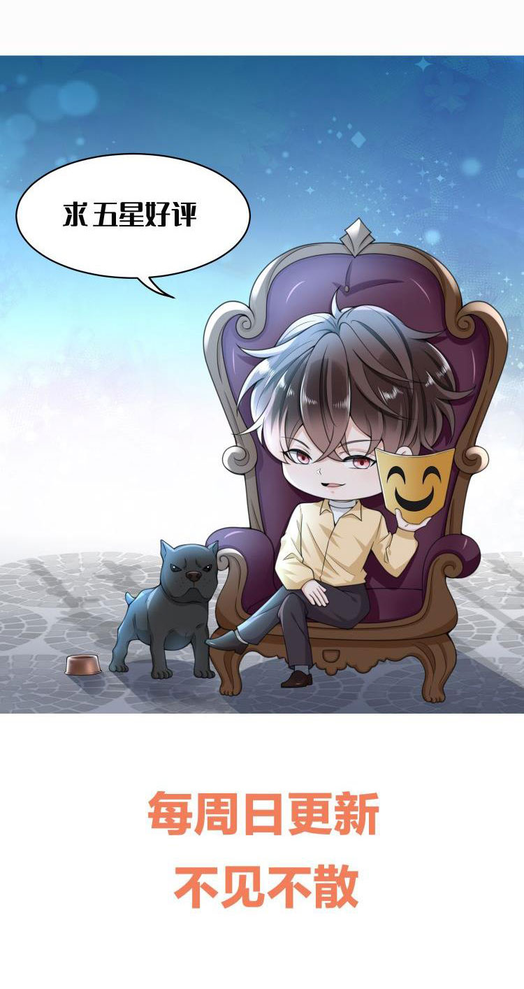 Pháp Ngoại Chi Đồ Chapter 9 - Next Chapter 10