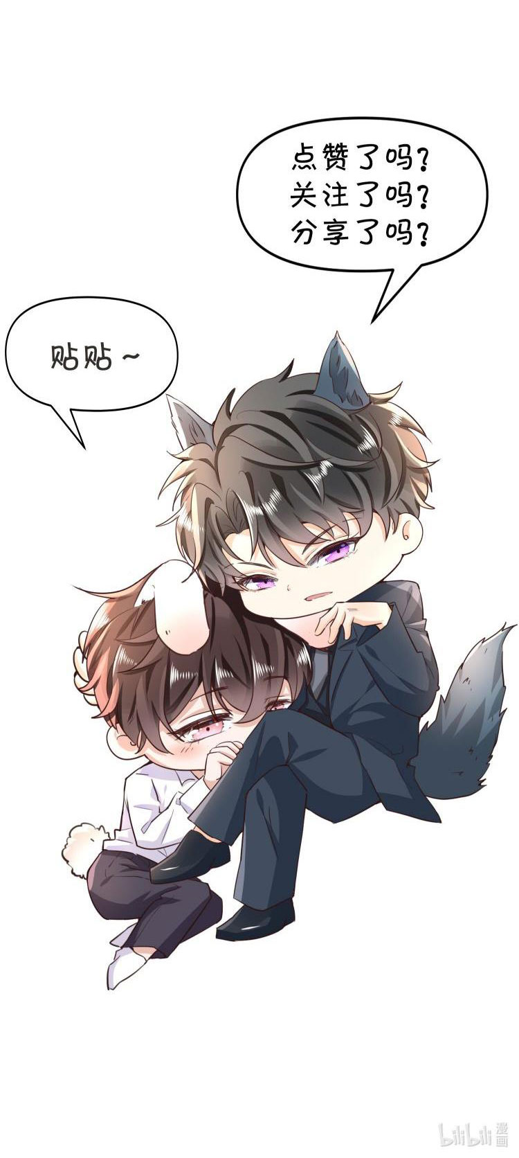 Pháp Ngoại Chi Đồ Chapter 9 - Next Chapter 10