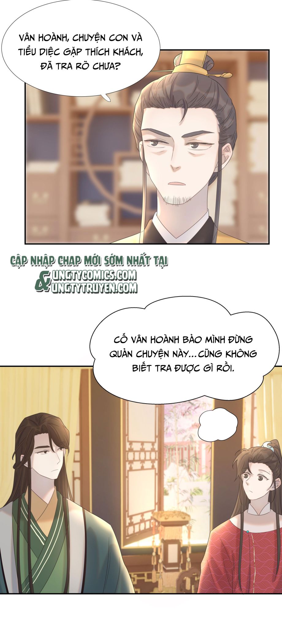 Hình Như Lấy Nhầm Kịch Bản Nữ Chủ Chap 25 - Next Chap 26