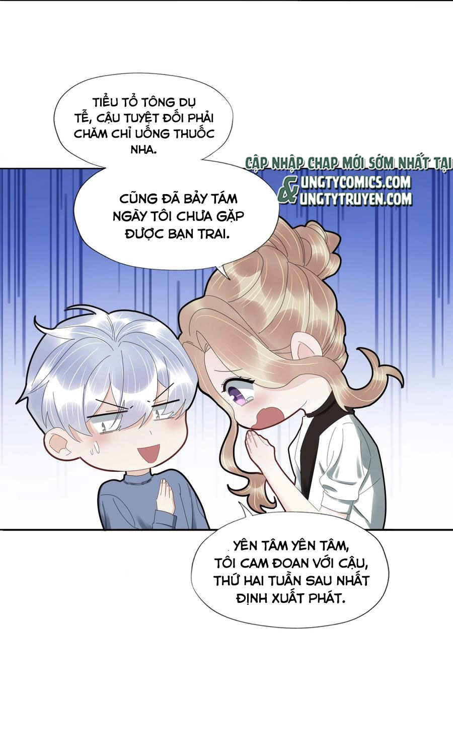 Bất an vu thất Chapter 43 - Next Chapter 44