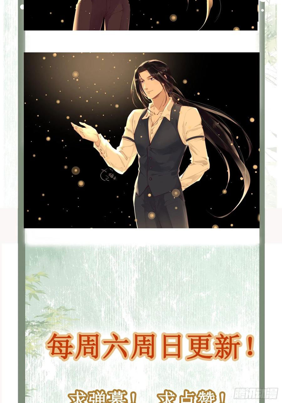 Cô Thành Lonely Chap 83 - Next Chap 84