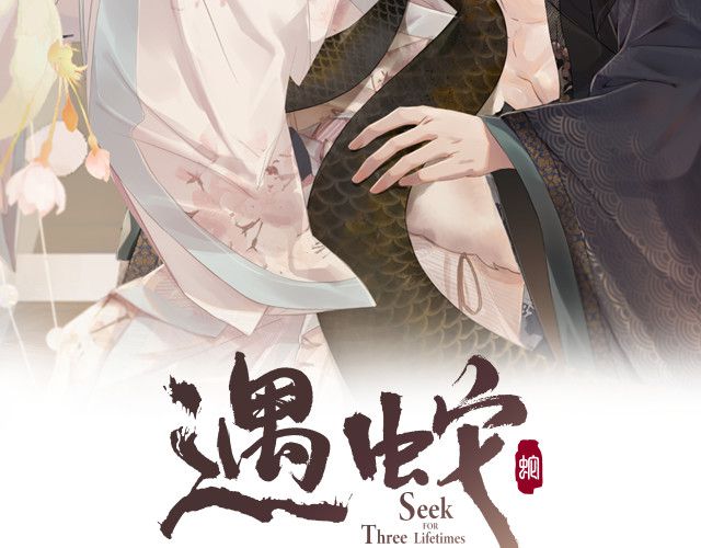 Ngộ Xà Chap 36 - Next Chap 37