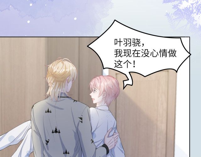 Sẵn Lòng Thua Cuộc Chap 32 - Next Chap 33