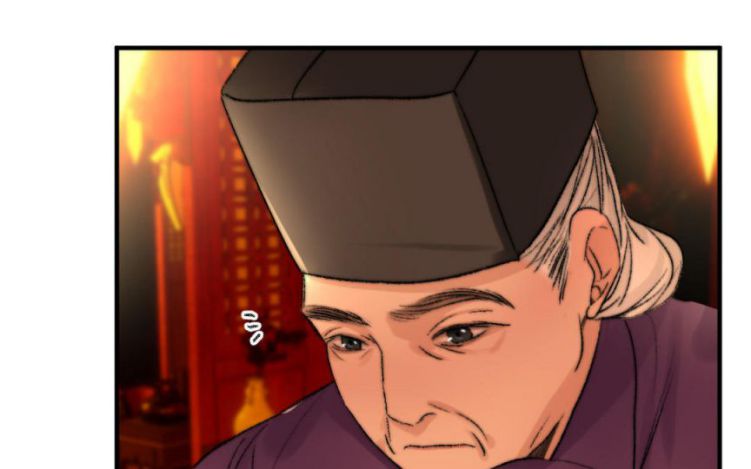 Ô Y Hạng Chi Tù Ái Chap 5 - Next Chap 6