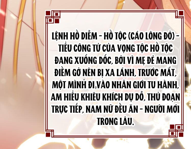 Ngự Hồ Hữu Thuật Chap 1 - Next Chap 2