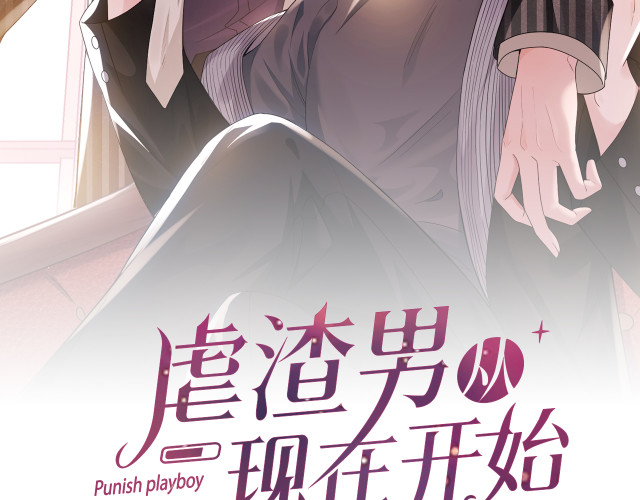 Từ Hôm Nay Bắt Đầu Ngược Tra Nam Chapter 17 - Next Chapter 18