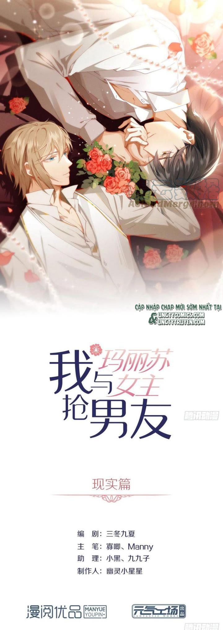 Tôi Cùng Nữ Chủ Mary Sue Tranh Giành Bạn Trai Chap 164 - Next Chap 165