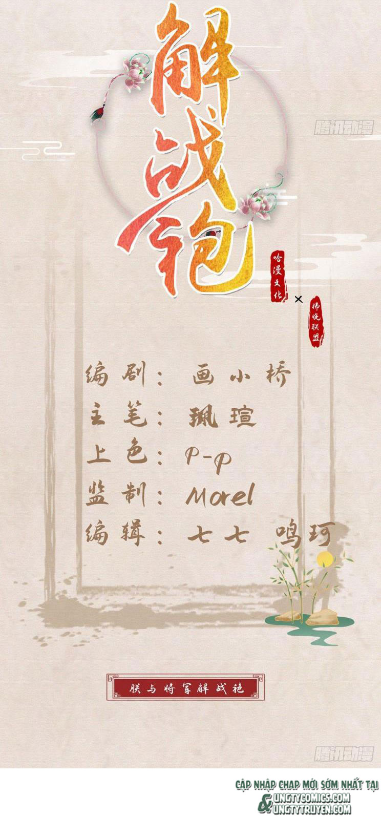 Giải Chiến Bào Chap 13 - Next Chap 14