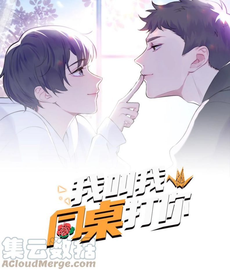 Tôi Bảo Bạn Cùng Bàn Đánh Cậu Chap 29 - Next Chap 30