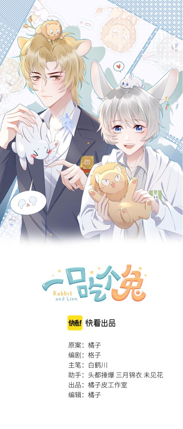 Một Ngụm Ăn Thỏ Chap 9 - Next Chap 10