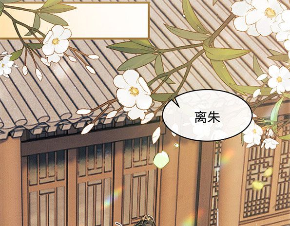 Tướng Quân Luôn Tự Coi Mình Là Thế Thân Chap 7 - Next Chap 9