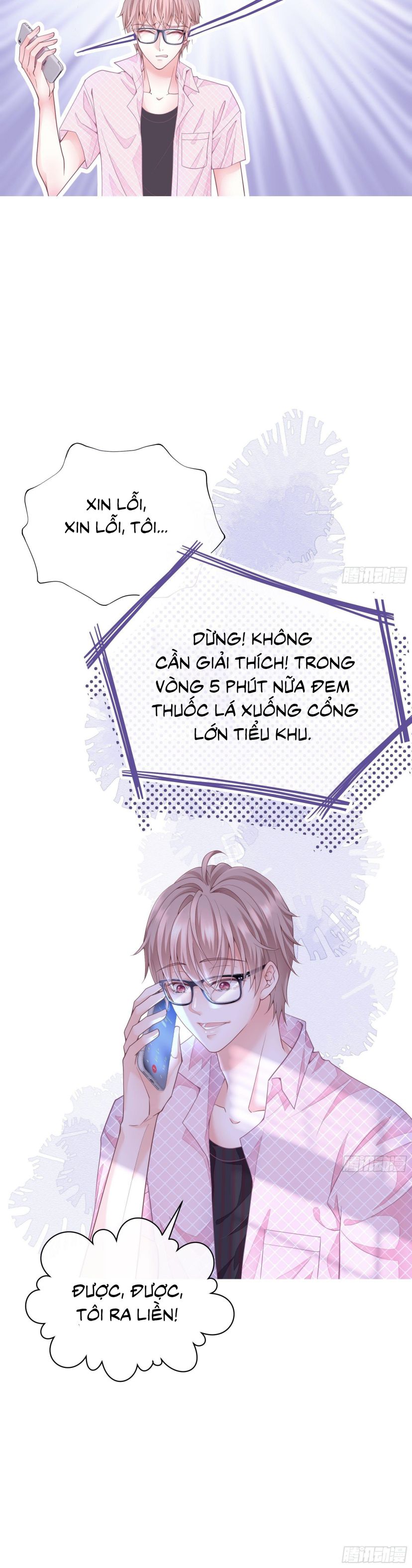 Tôi Nghi Ngờ Hệ Thống Thích Tôi Chap 1 - Next Chap 2