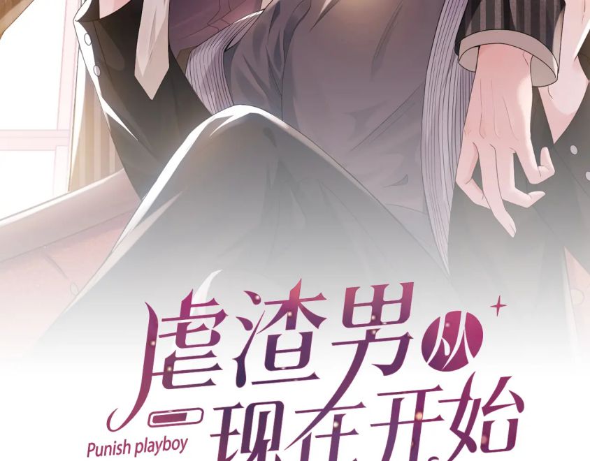Từ Hôm Nay Bắt Đầu Ngược Tra Nam Chapter 20 - Next Chapter 21