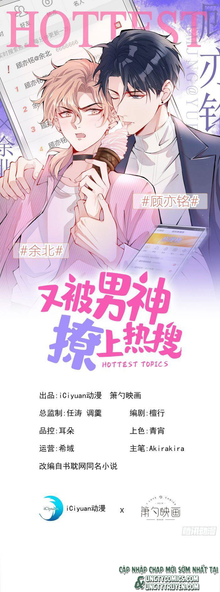 Lại Bị Nam Thần Trêu Lên Hot Search Chap 86 - Next Chap 87