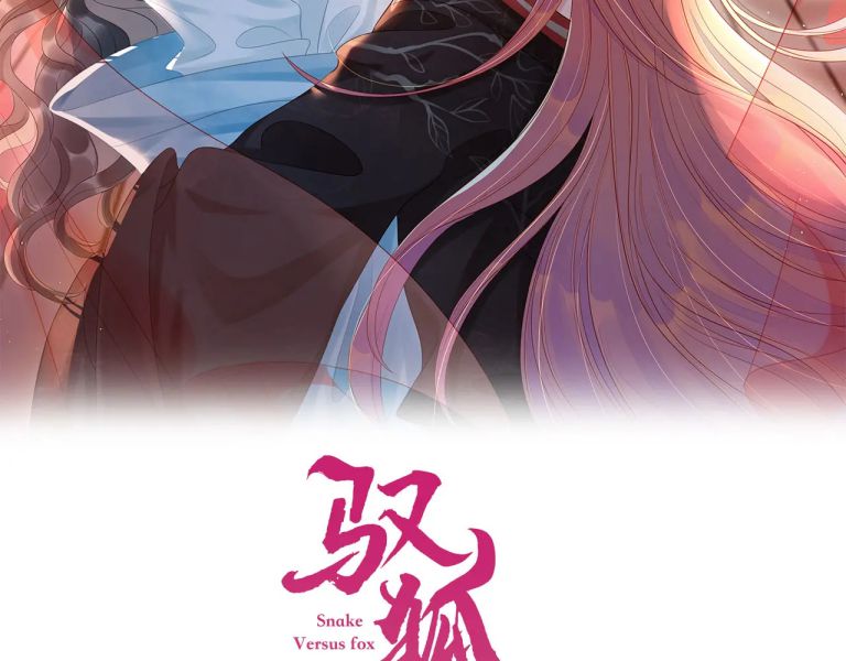 Ngự Hồ Hữu Thuật Chap 12 - Next Chap 13