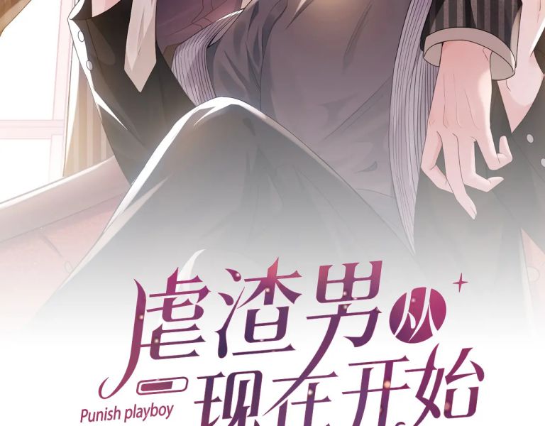 Từ Hôm Nay Bắt Đầu Ngược Tra Nam Chapter 22 - Next Chapter 23
