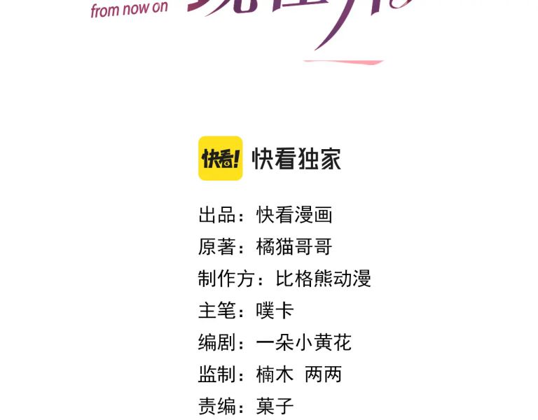 Từ Hôm Nay Bắt Đầu Ngược Tra Nam Chapter 22 - Next Chapter 23