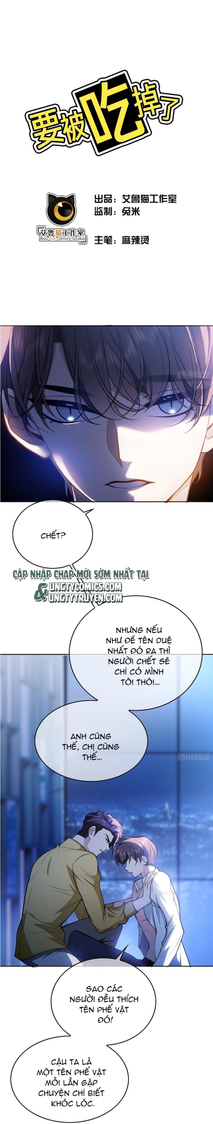 Sắp Bị Ăn Mất Rồi! Chap 59 - Next Chap 60