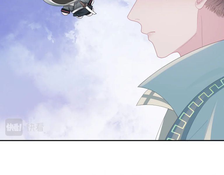 Tuyệt Mỹ Bạch Liên Online Dạy Học Chapter 38 - 26