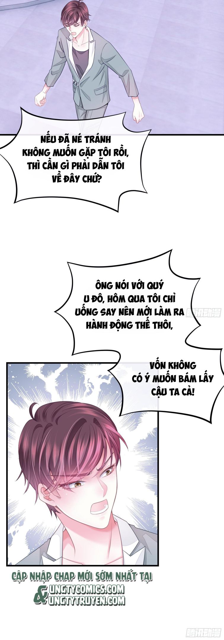 Tôi Nghi Ngờ Hệ Thống Thích Tôi Chap 8 - Next Chap 9