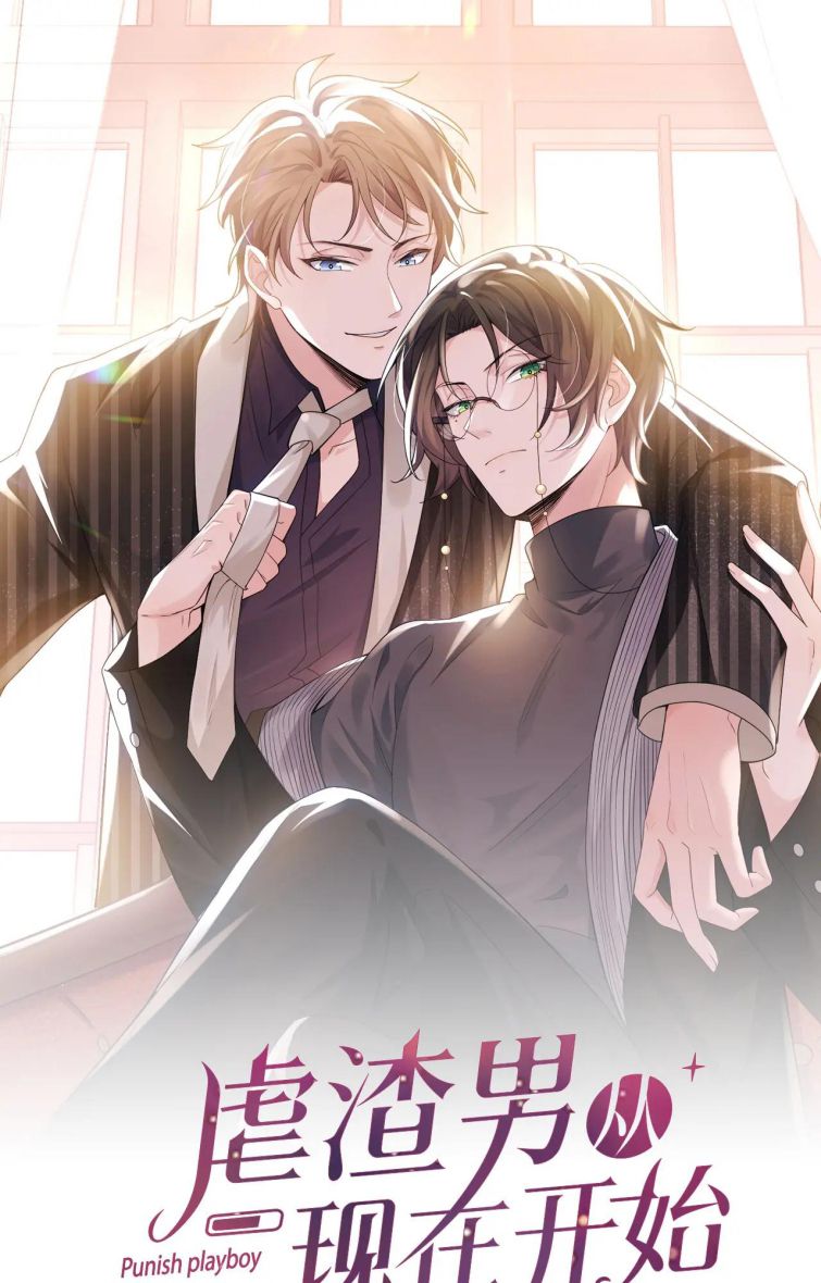 Từ Hôm Nay Bắt Đầu Ngược Tra Nam Chapter 25 - Next Chapter 26