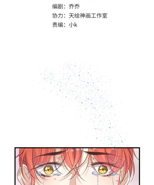 Nghèo Nuôi Kỳ Lân, Giàu Nuôi Rồng Chap 26 - Next Chap 27