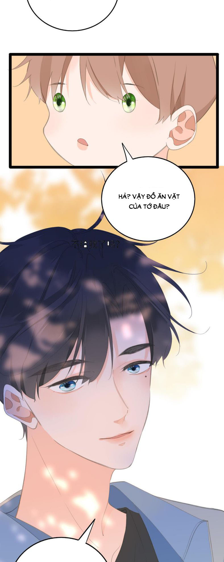 Học Bá 985 Chap 22 - Next Chap 23