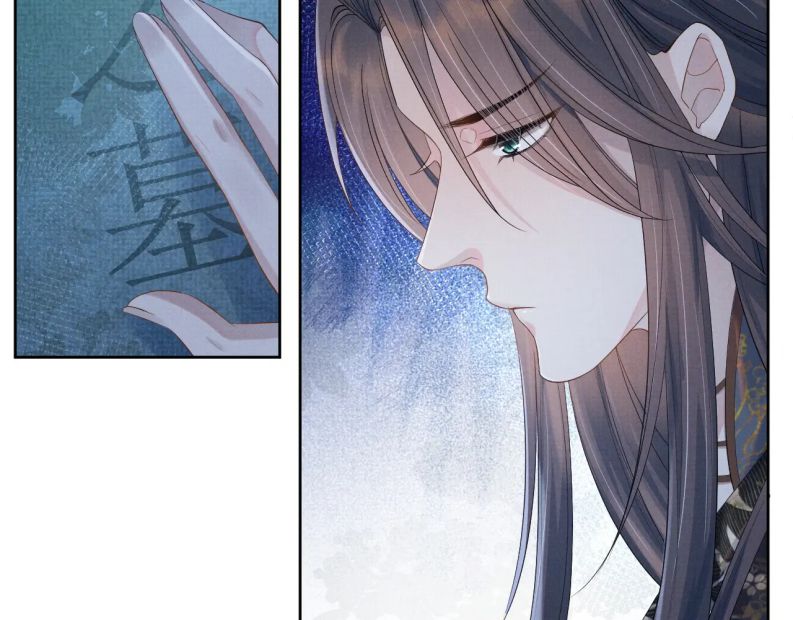 Ngộ Xà Chap 44 - Next Chap 45