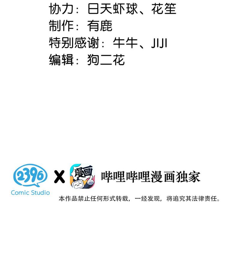 Nước Đổ Đầy Ly Chapter 7 - Next Chapter 8