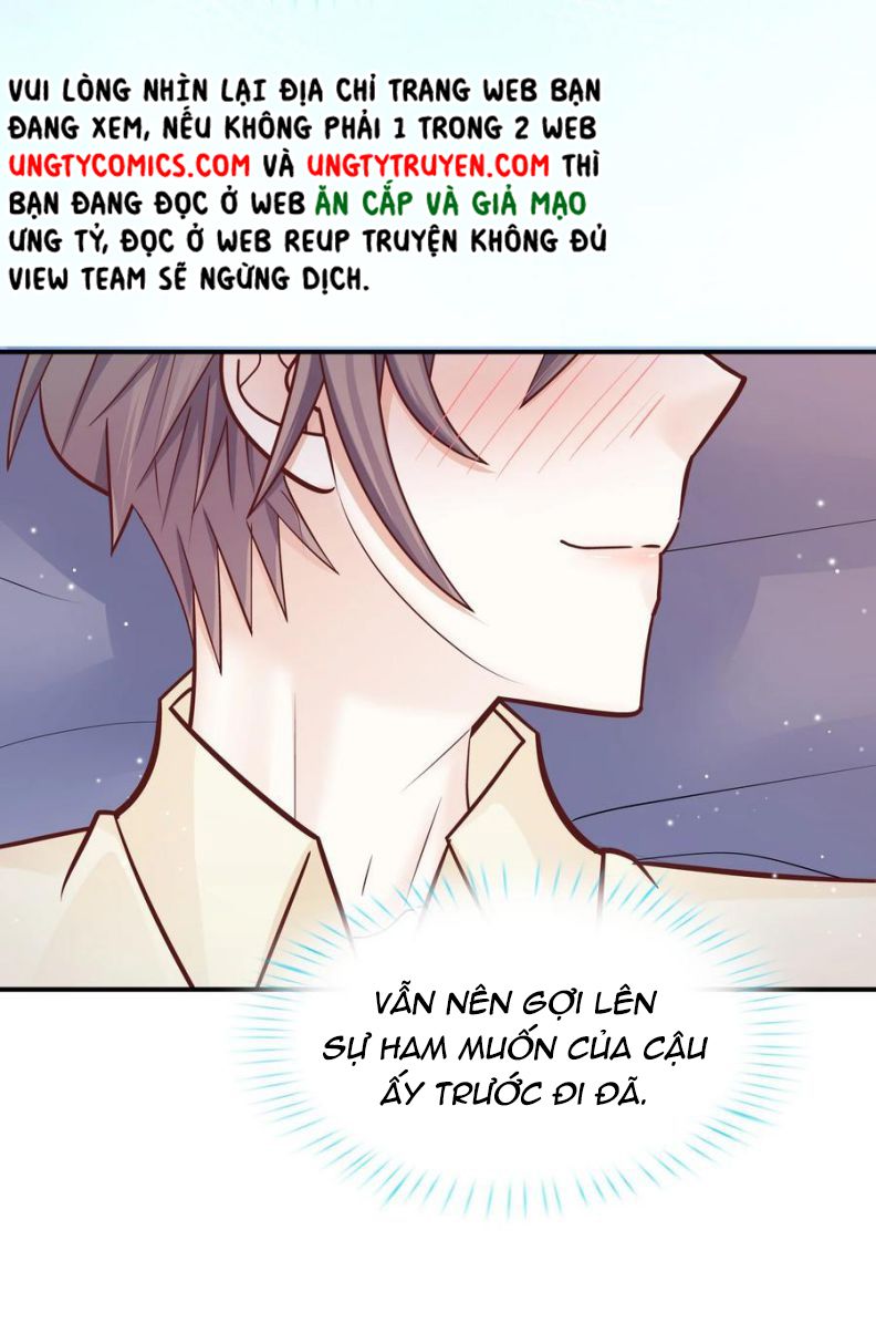 Anh Ấy Sinh Ra Là Công Của Tôi Chap 33 - Next Chap 34