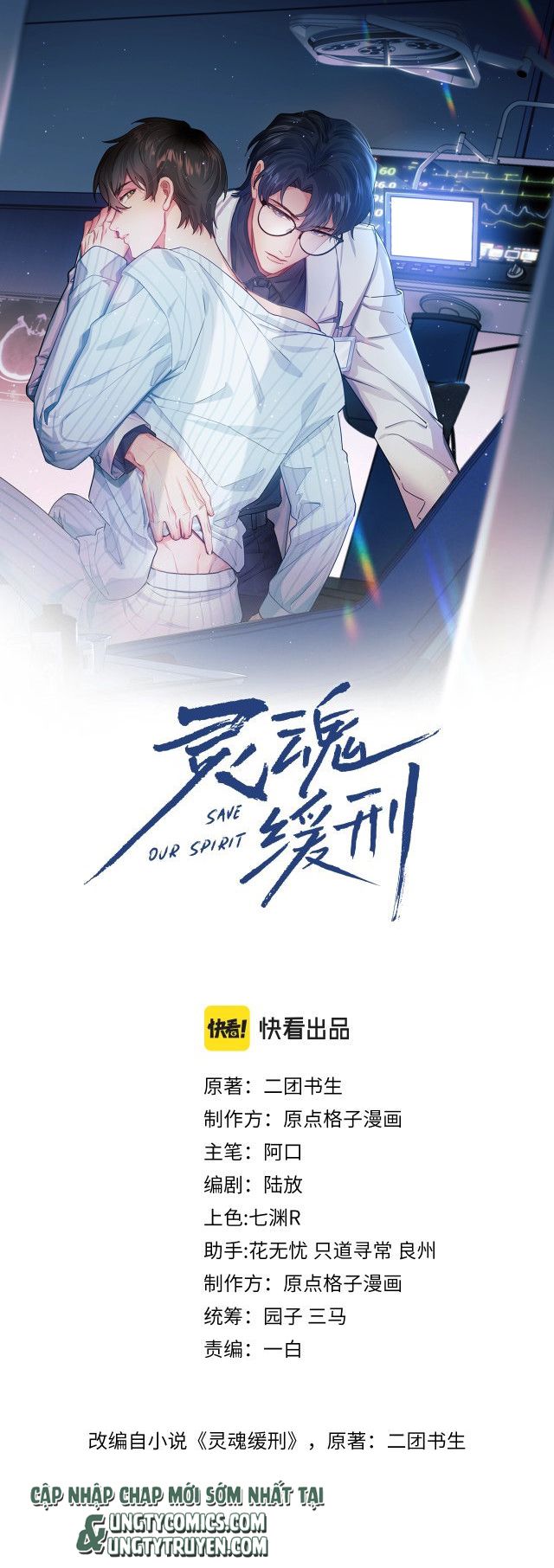 Linh Hồn Hoãn Án Chap 2 - Next Chap 3