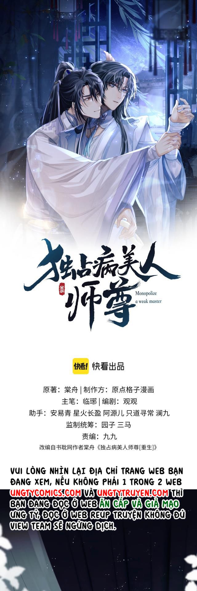 Độc Chiếm Mỹ Nhân Sư Tôn Bệnh Kiều Chap 1 - Next Chap 2