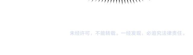 Cô Vương Tại Hạ Chapter 2 - Next Chapter 3