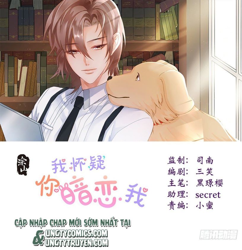 Tôi Hoài Nghi Em Yêu Thầm Tôi Chap 26 - Next Chap 27