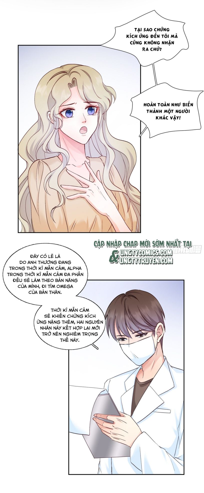 Tôi Hoài Nghi Em Yêu Thầm Tôi Chap 26 - Next Chap 27