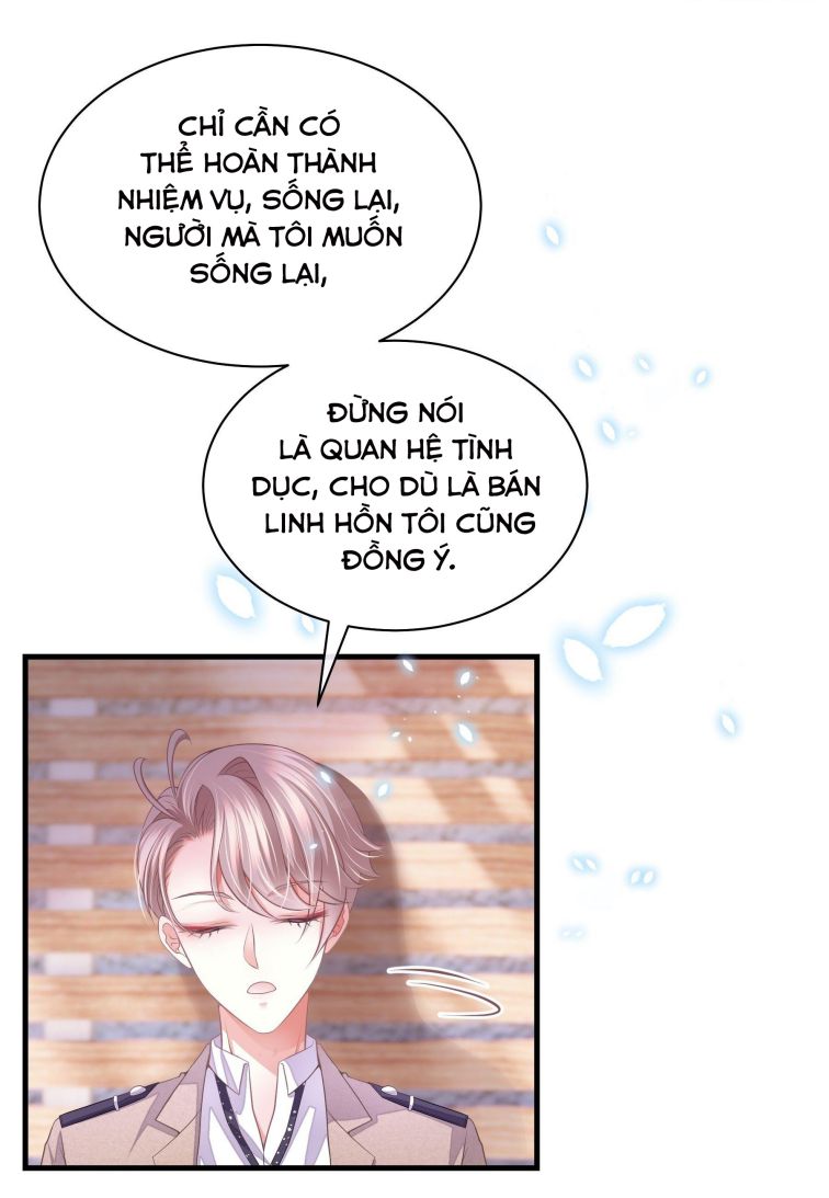 Tôi Nghi Ngờ Hệ Thống Thích Tôi Chap 14 - Next Chap 15