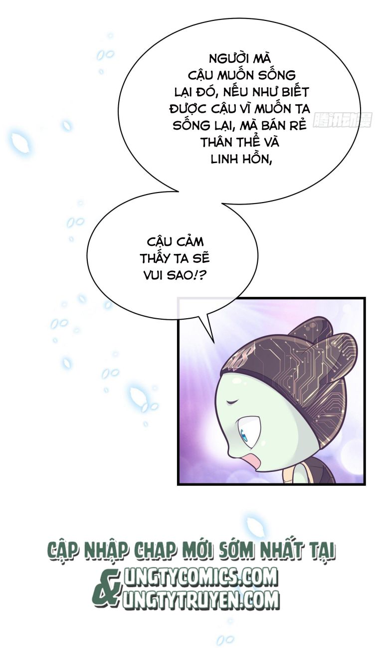 Tôi Nghi Ngờ Hệ Thống Thích Tôi Chap 14 - Next Chap 15