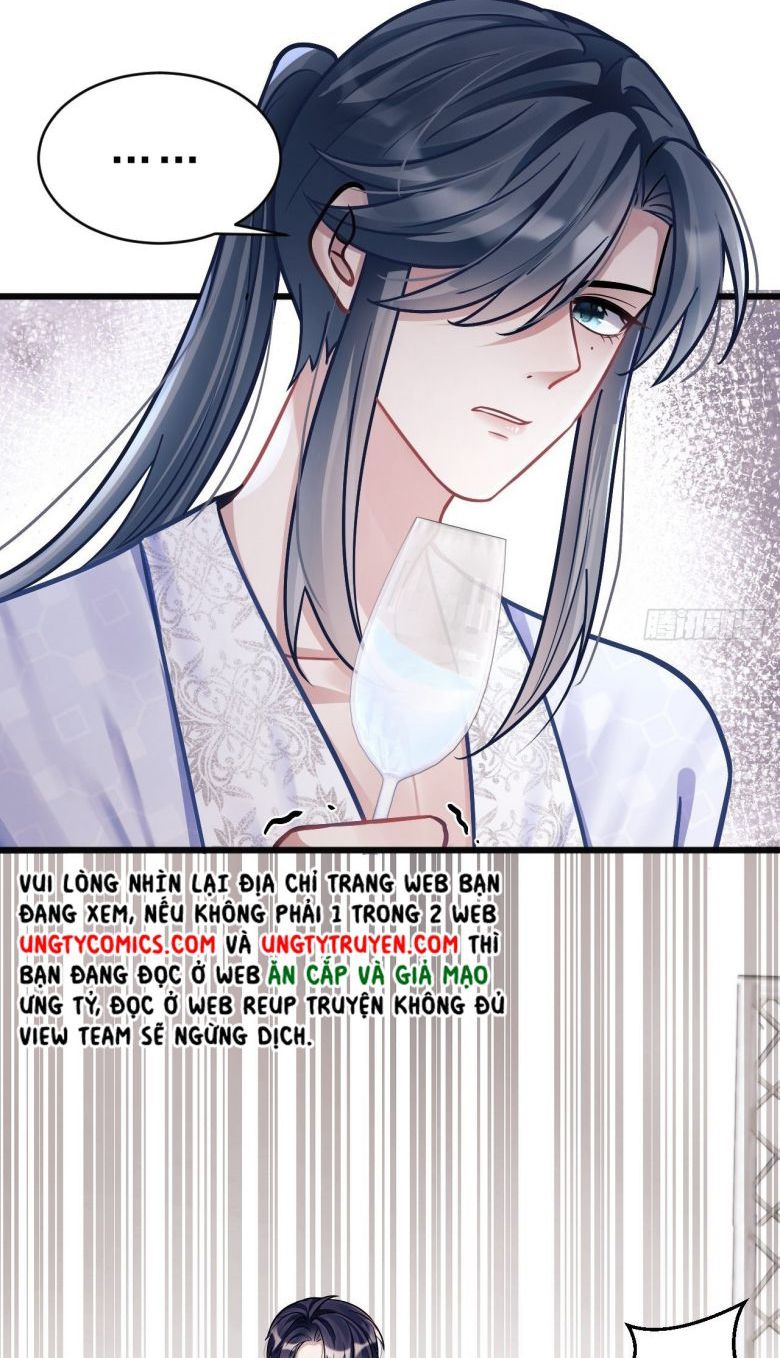 Tôi Hoài Nghi Ảnh Đế Đang Theo Đuổi Tôi Chap 7 - Next Chap 8