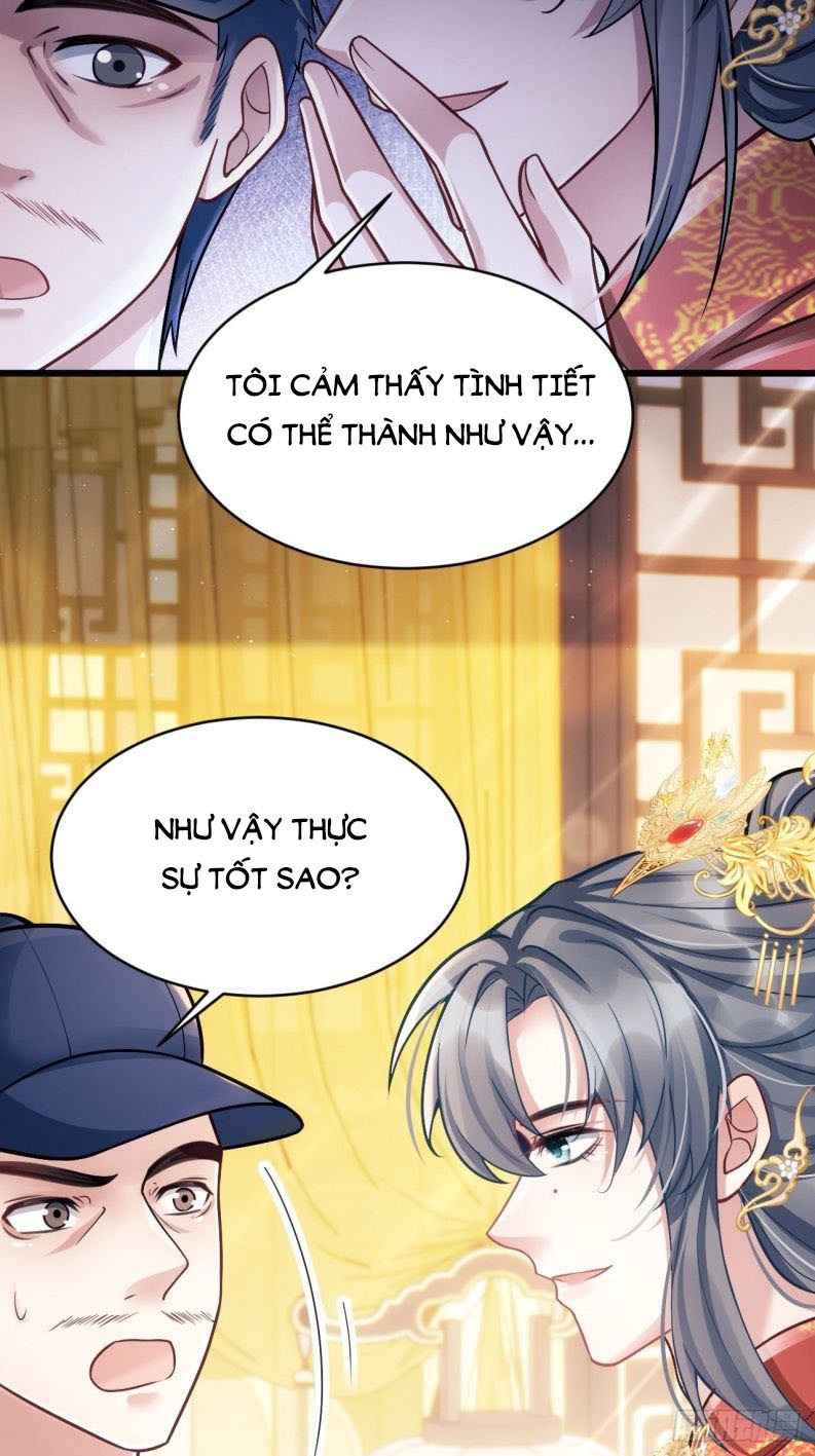 Tôi Hoài Nghi Ảnh Đế Đang Theo Đuổi Tôi Chap 8 - Next Chap 9