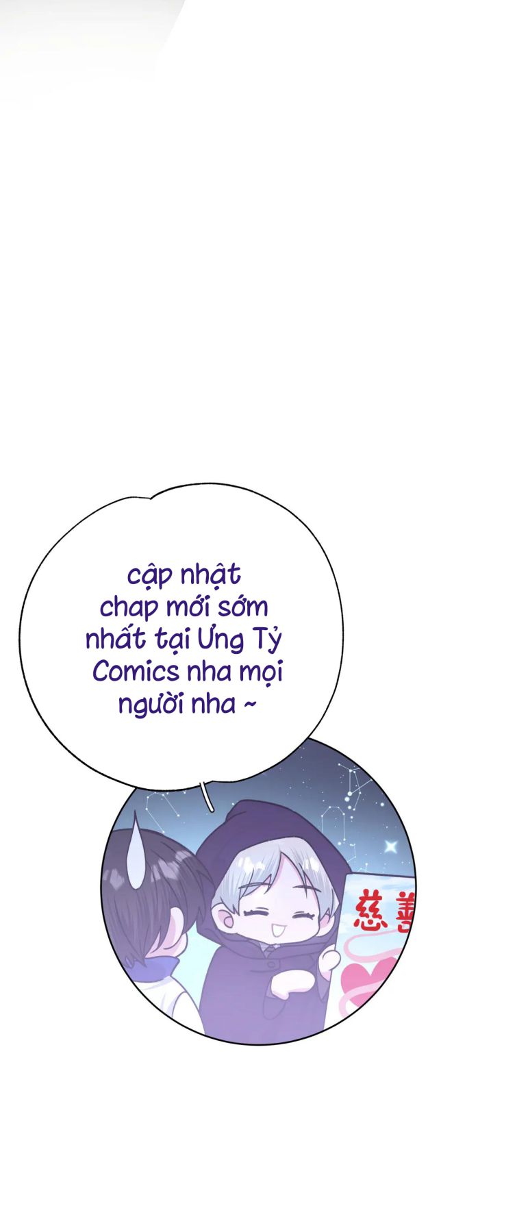 Cẩn Thận Bị Mộng Ma Ăn Mất Chap 60 - Next Chap 61