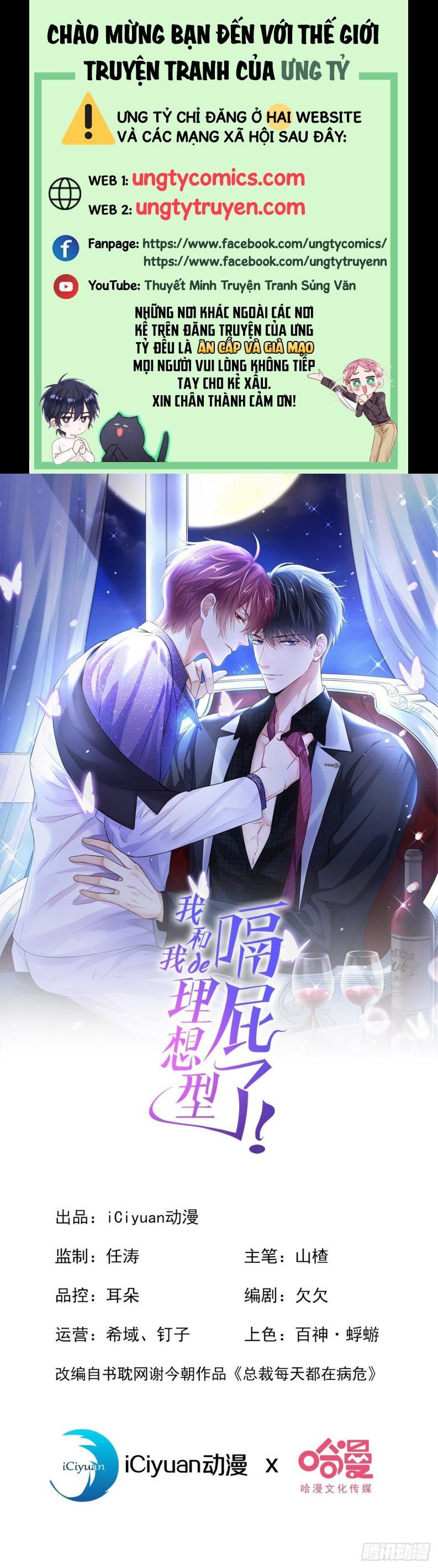 Tôi Với Hình Mẫu Lý Tưởng Lìa Trần Rồi! Chapter 7 - Next Chapter 8