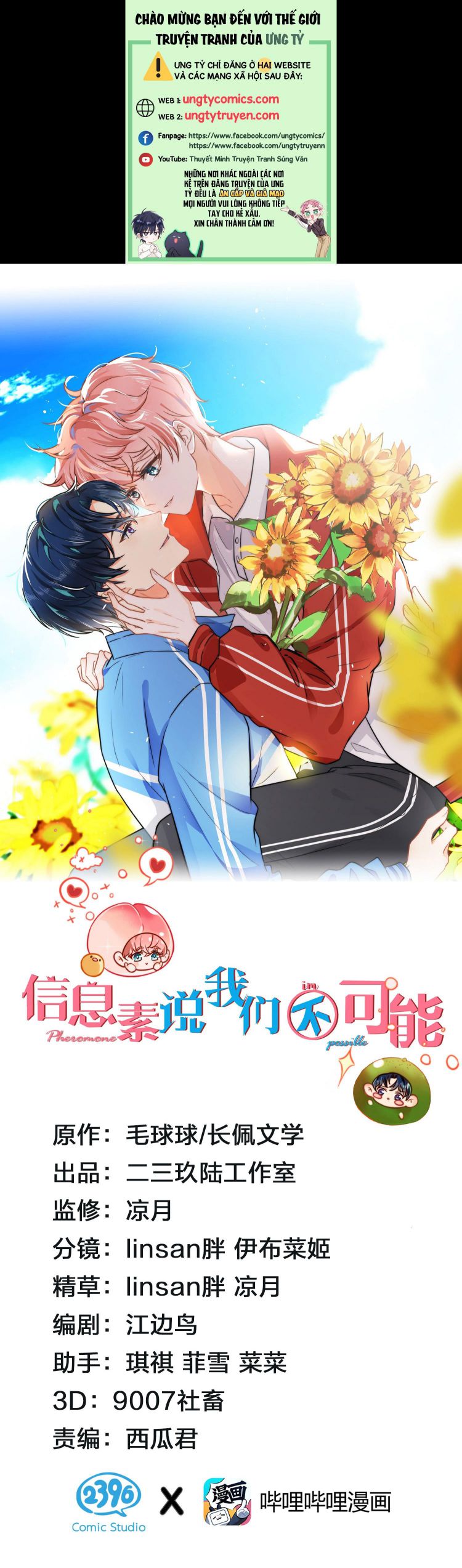 Tín Tức Tố Nói Chúng Ta Không Thể Chap 24 - Next Chap 25