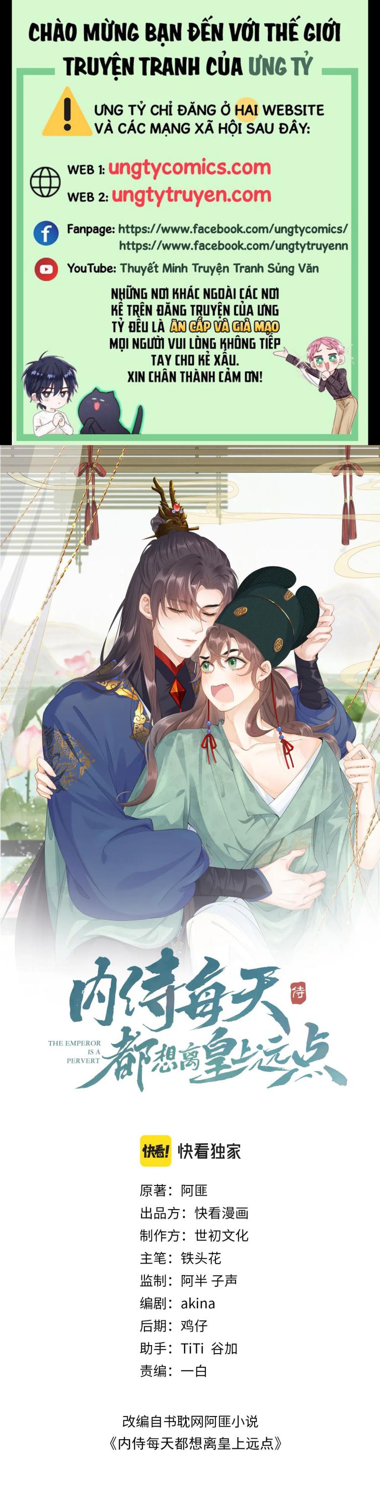 Nội Thị Mỗi Ngày Đều Muốn Cách Xa Hoàng Thượng Chap 27 - Next Chap 28