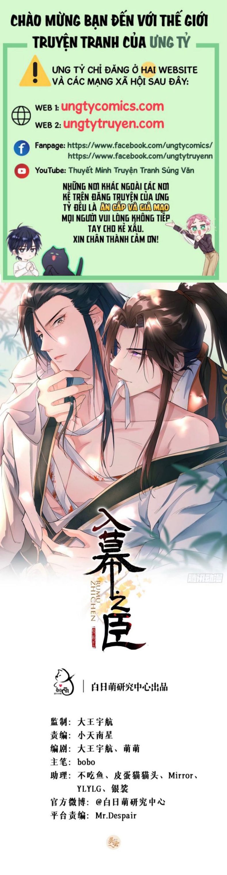 Nhập Mặc Chi Thần Chap 52 - Next Chap 53