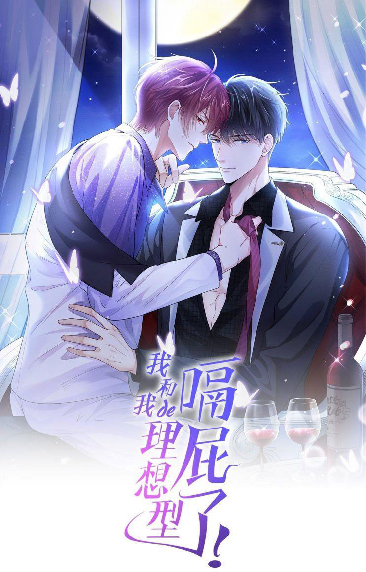 Tôi Với Hình Mẫu Lý Tưởng Lìa Trần Rồi! Chapter 8 - Next Chapter 9