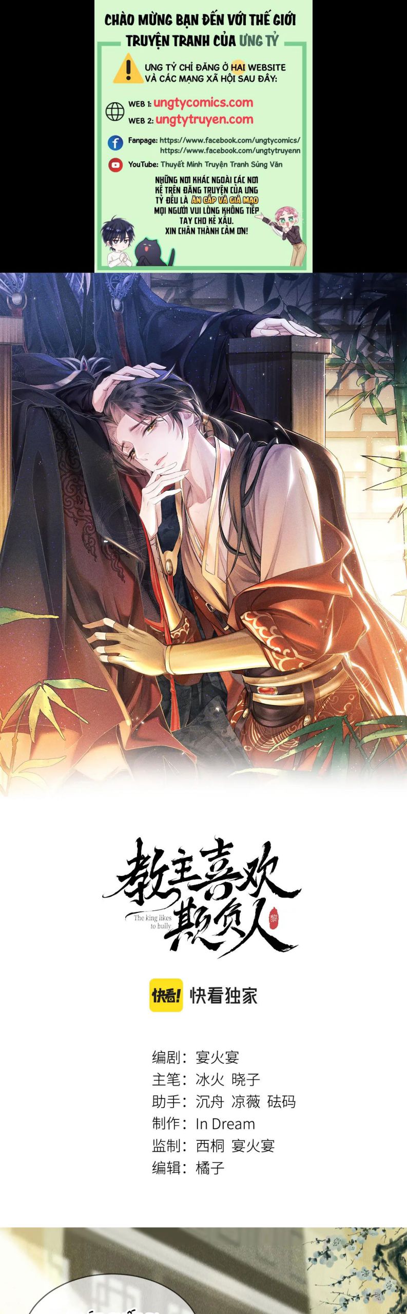 Giáo Chủ Thích Bắt Nạt Người Chap 14 - Next Chap 15